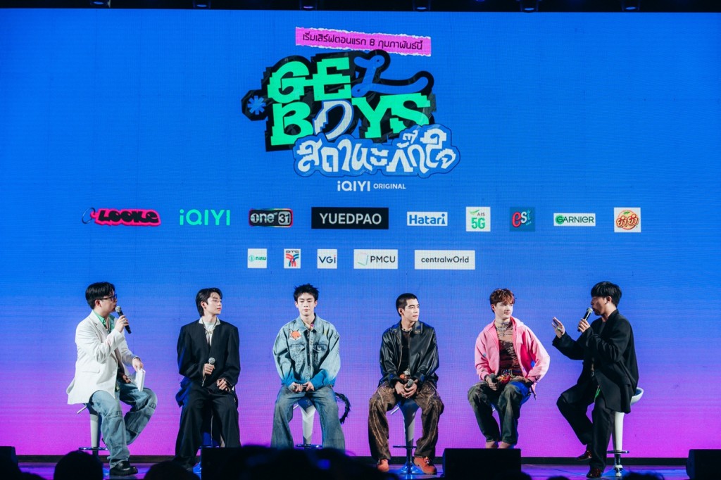 004ข่าว งานเเถลงข่าว ซีรีส์ iQIYI Original 'GELBOYS สถานะกั_0