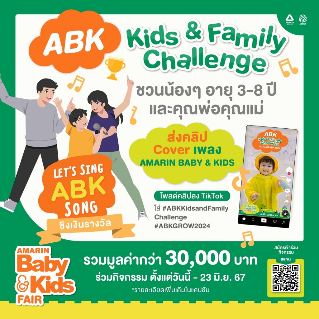 ABK Family Challenge-OK4