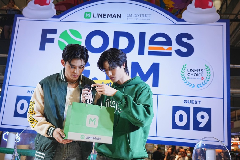 01 -  LINE MAN ทำถึง! เสิร์ฟทั้งความอร่อยและโมเมนต์