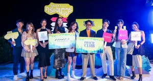 Praew Club ต่อยอดโปรเจกต์เฟ้นหา 10 อินฟลูเอนเซอร์หน้าใหม่ครั้งที่ 2  กับ Praew Club on the Mountain