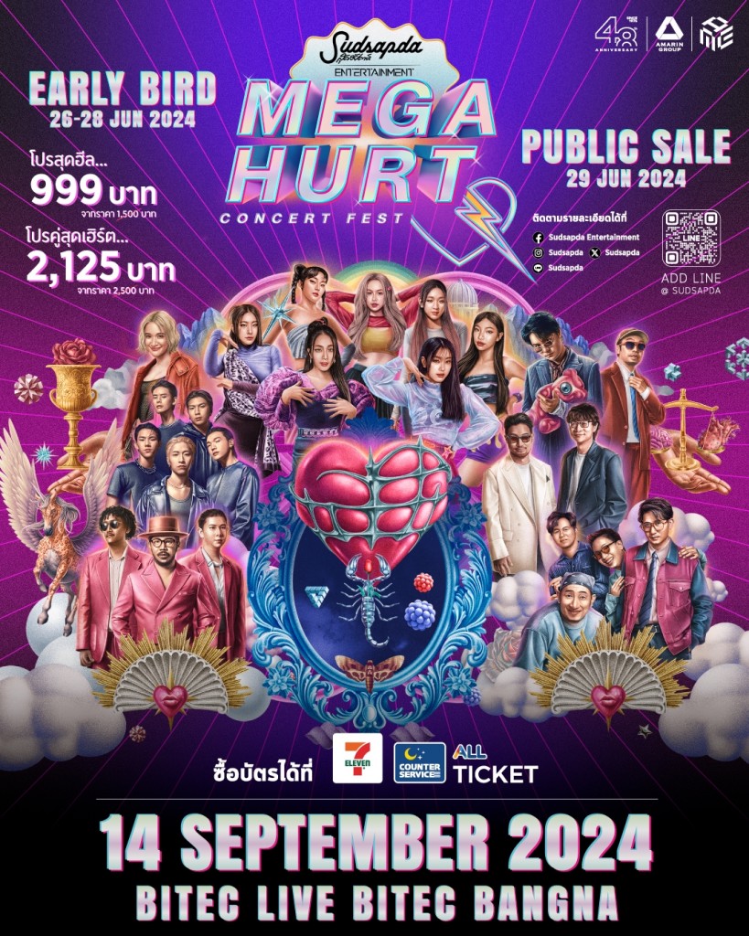 01 Sudsapda Entertainment MEGA HURT Concert Fest (2)