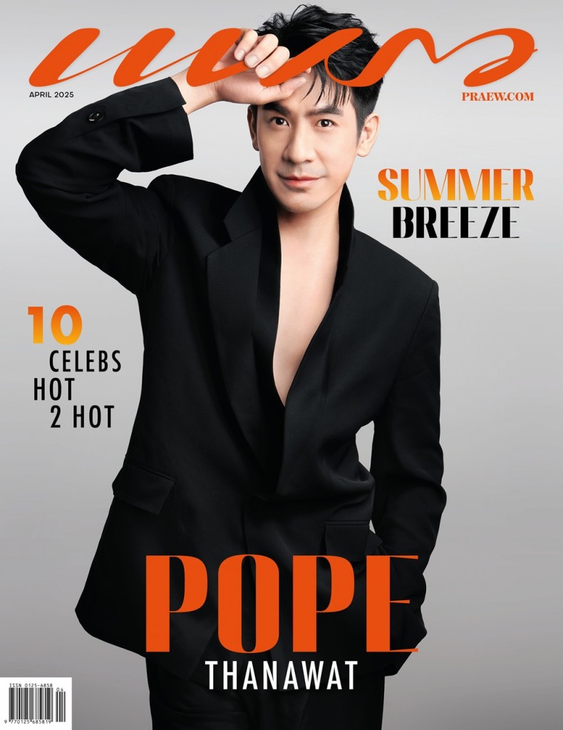 01 พระเอกลูกกตัญญู “โป๊ป ธนวรรธน์”_0