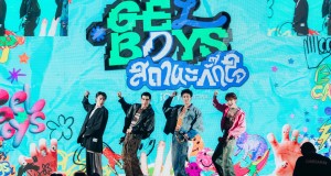 ค่าย LOOKE (ลู้คกี้) ร่วมกับ iQIYI (อ้ายฉีอี้) จัดงานแถลงข่าวสุดยิ่งใหญ่ เปิดตัวซีรีส์ iQIYI Original ‘GELBOYS สถานะกั๊กใจ’ (เริ่มเสิร์ฟตอนแรก เสาร์ที่ 8 กุมภาพันธ์ นี้)