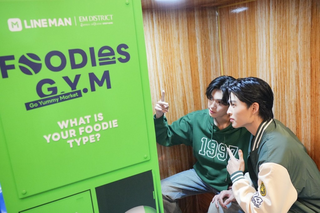 012 - LINE MAN ทำถึง! เสิร์ฟทั้งความอร่อยและโมเมนต์สุดฟินจาก _ปอนด์-ภูวินทร์_