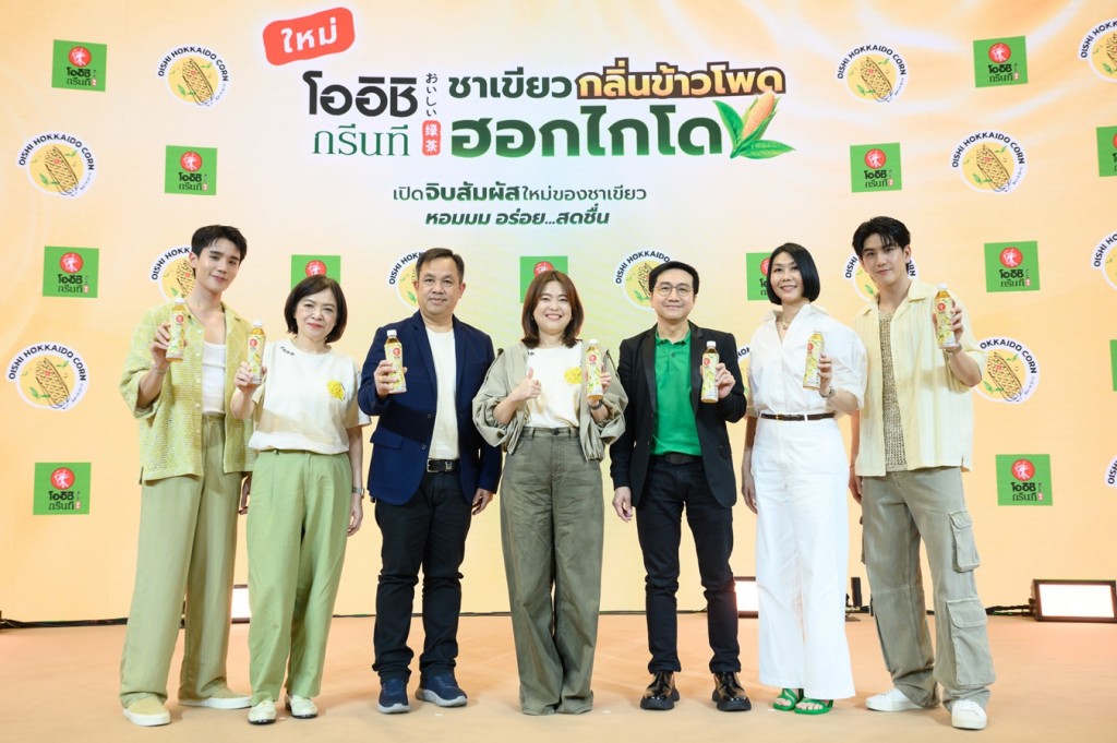 01_คณะผู้บริหารและสองหนุ่มพรีเซนเตอร์
