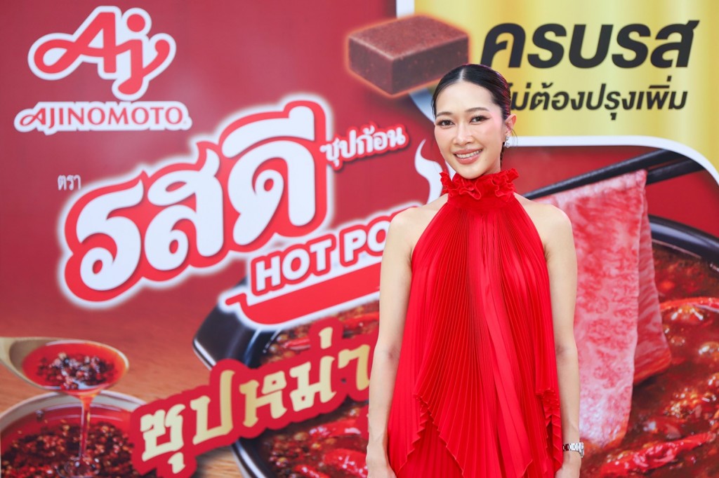 01_พิมพ์ชาณัฐ สุวรรณวรบุญ ผู้บริหารฯ
