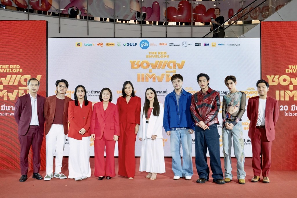 01_ภาพประกอบข่าว_0