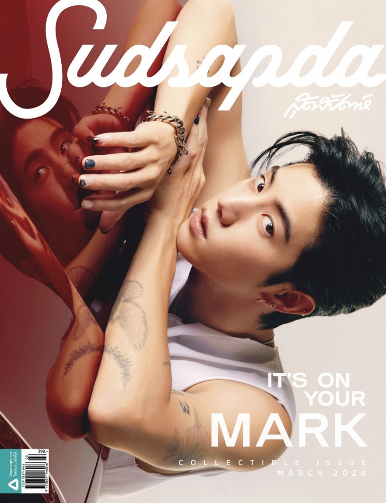 02 Mark Tuan ขึ้นปกสุดสัปดาห์ Collectible Issueมี.ค. 67_0