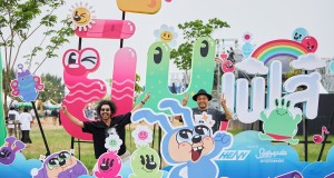 นัดรวมพลวันยิ้มแห่งชาติในงาน Yim Fest 2024 เทศกาลดนตรีอารมณ์ดี ริมน้ำเจ้าพระยา นัดรวมพลวันยิ้มแห่งชาติในงาน Yim Fest 2024 เทศกาลดนตรีอารมณ์ดี ริมน้ำเจ้าพระยา