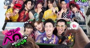 4 หนุ่ม GELBOYS ร่วมจอย วง BUS ในเอ็มวีเพลง “กั๊ก” (No-status Status) เตรียมชม Official MV OST. “GELBOYS สถานะกั๊กใจ” 29 มค.นี้
