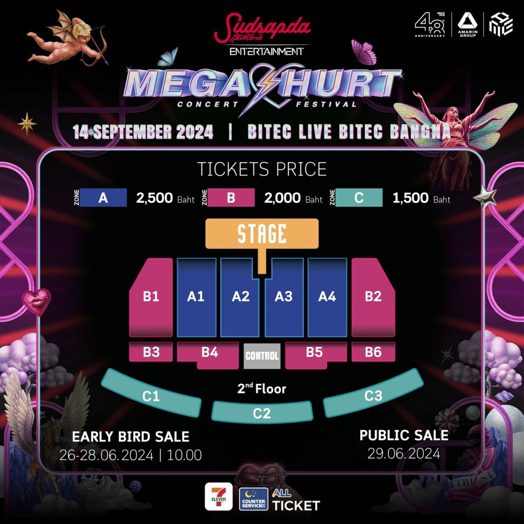 02 ผังที่นั่ง