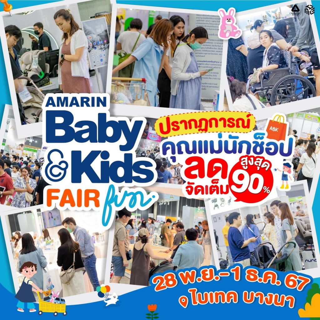 02 ลดสูงสุด 90__0