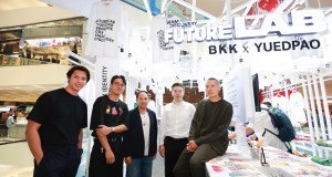 สยามดิสคัฟเวอรี่ ชวนค้นพบดีไซน์ไทยสร้างสรรค์เปี่ยมอัตลักษณ์  Future lab Volume 4 : Design Culture X Patpixels  ตั้งแต่วันนี้ ถึง 31 มีนาคม 2568 สยามดิสคัฟเวอรี่ ชวนค้นพบดีไซน์ไทยสร้างสรรค์เปี่ยมอัตลักษณ์  Future lab Volume 4 : Design Culture X Patpixels  ตั้งแต่วันนี้ ถึง 31 มีนาคม 2568
