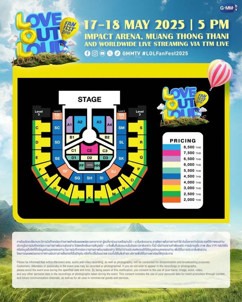 02_LOL2025_LOVEMOSPHERE_Seat Plan