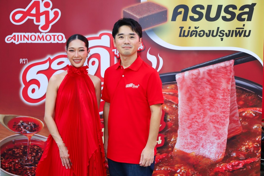 02_ผู้บริหาร บ.อายิโนะโมะโต๊ะ (ประเทศไทย) จก.