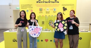 เปิดแล้ว!! งานสัปดาห์หนังสือแห่งชาติ ครั้งที่ 51ฯ  ชวนทุกคนมาร่วมเป็น “Bookfluencer” สร้างซอฟต์พาวเวอร์ด้วยการอ่าน เปิดแล้ว!! งานสัปดาห์หนังสือแห่งชาติ ครั้งที่ 51ฯ  ชวนทุกคนมาร่วมเป็น “Bookfluencer” สร้างซอฟต์พาวเวอร์ด้วยการอ่าน