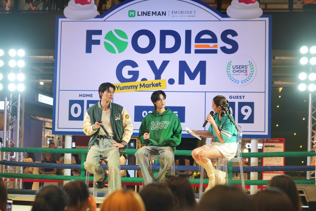 04 -  LINE MAN ทำถึง! เสิร์ฟทั้งความอร่อยและโมเมนต์สุดฟินจาก _ปอนด์-ภูวินทร์_