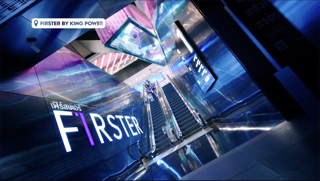 04.Retail _FIRSTER