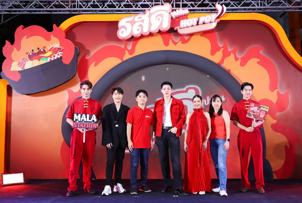 04_ภาพข่าวสังคม