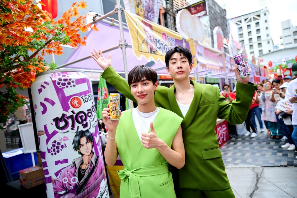 04_ออฟ-กัน