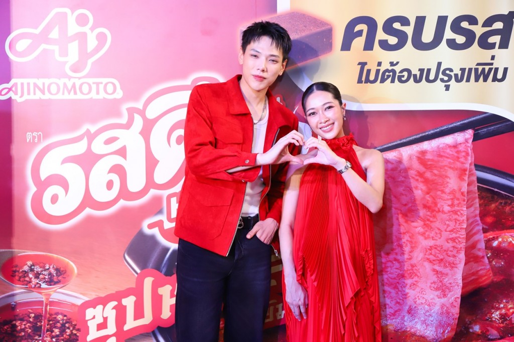 05_ต้าห์อู๋ กับผู้บริหาร