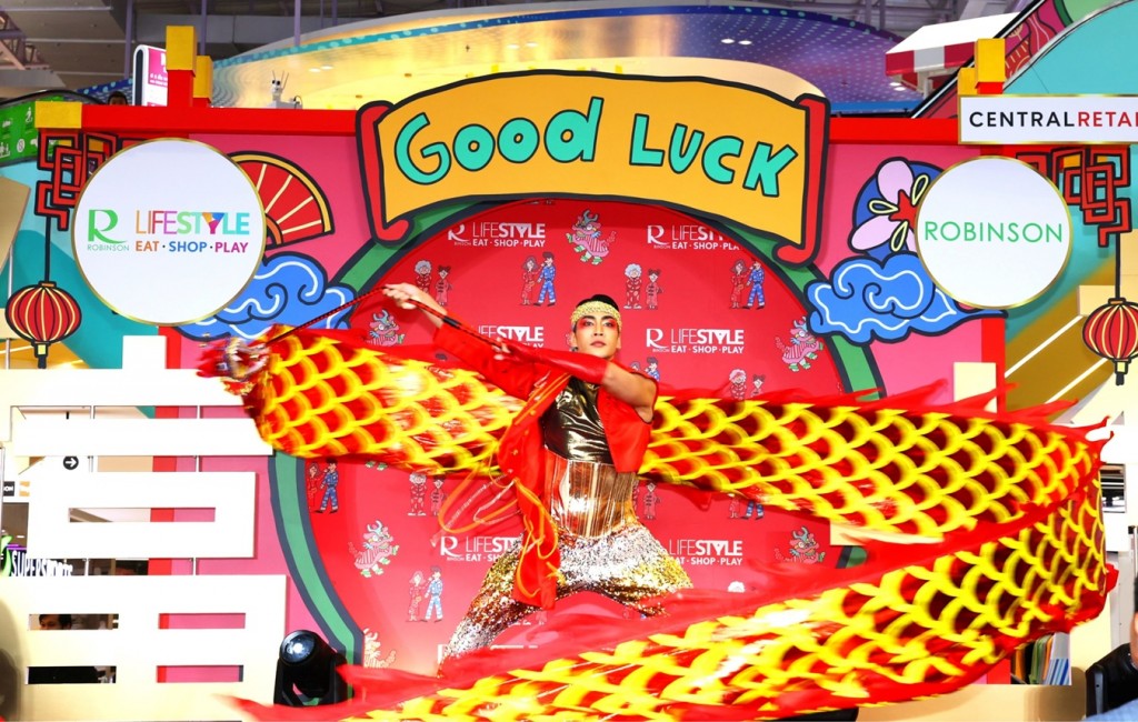 06 - การแสดงThe Luckiest Fortune