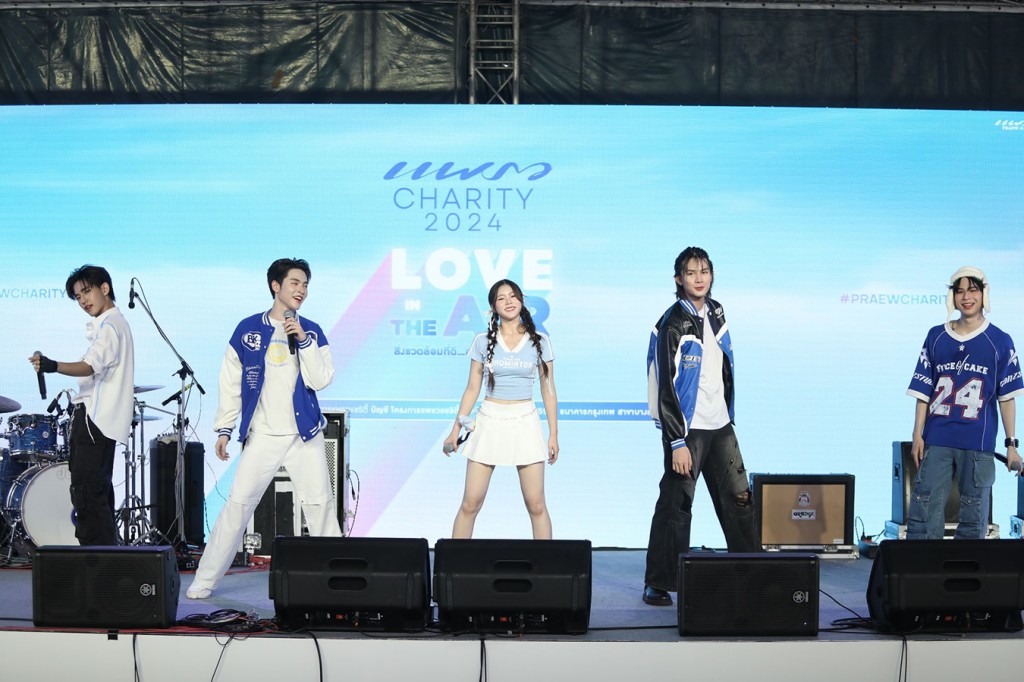 06 เหล่าศิลปินร่วมงาน PRAEW CHARITY 2024_0