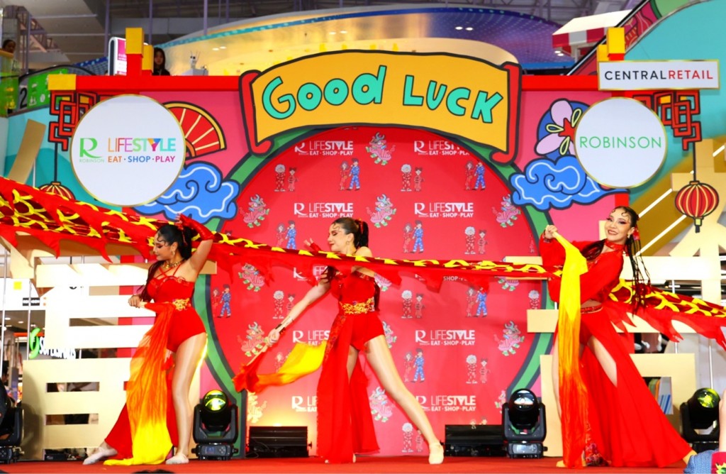 07 - การแสดงThe Luckiest Fortune