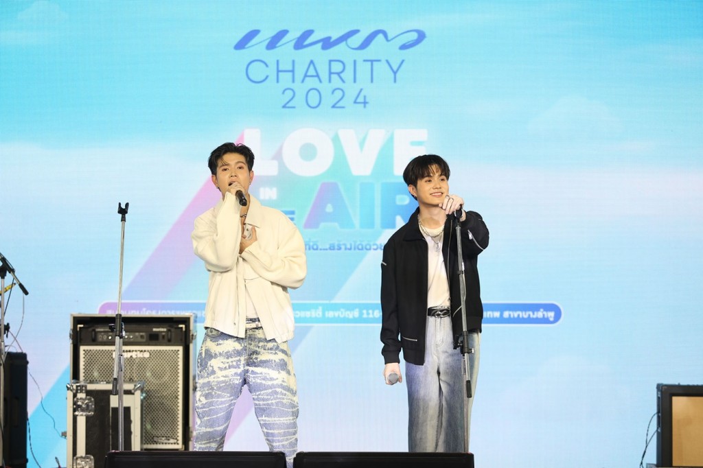 07 เหล่าศิลปินร่วมงาน PRAEW CHARITY 2024_0