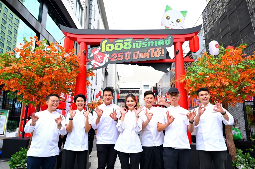 07_สุดยอดเชฟแห่งประเทศไทย