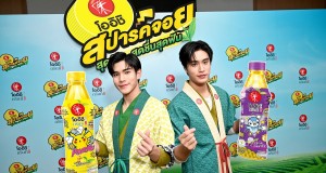 “โออิชิ กรีนที” เปิดตัว “เจมีไนน์-โฟร์ท” พรีเซนเตอร์สุดจอยรับซัมเมอร์  สปาร์คจักรวาล “Pokémon” คาแรกเตอร์ระดับโลก  ครั้งแรกในไทย! กับแคมเปญสุดยิ่งใหญ่ “โออิชิ สปาร์คจอยสุดฟิน สดชื่น สุดฟัน”  ยกขบวนพาเหรดโปเกมอน ร่วมสร้างความสนุก สดชื่น พร้อมแจกความฟิน ใจกลางสยามสแควร์