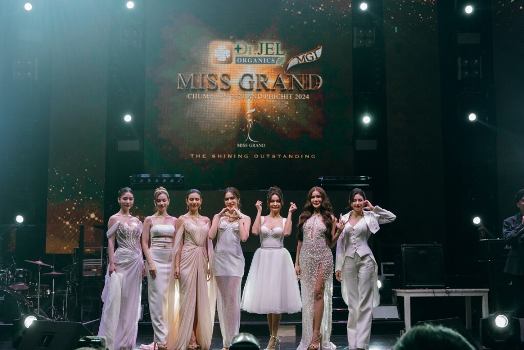 08_แถลงข่าว MISS GRAND 2024 ชุมพร _ พิจิตร_