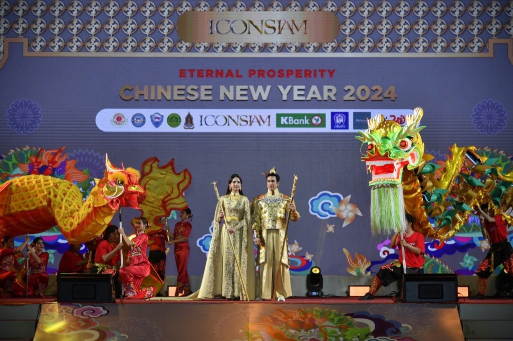 09 THE ICONSIAM ETERNAL PROSPERITY CHINESE NEW YEAR 2024