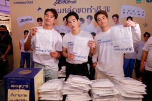 09 เกรท เป๊ก บอย มาร่วมขายเสื้อคนหล่อ