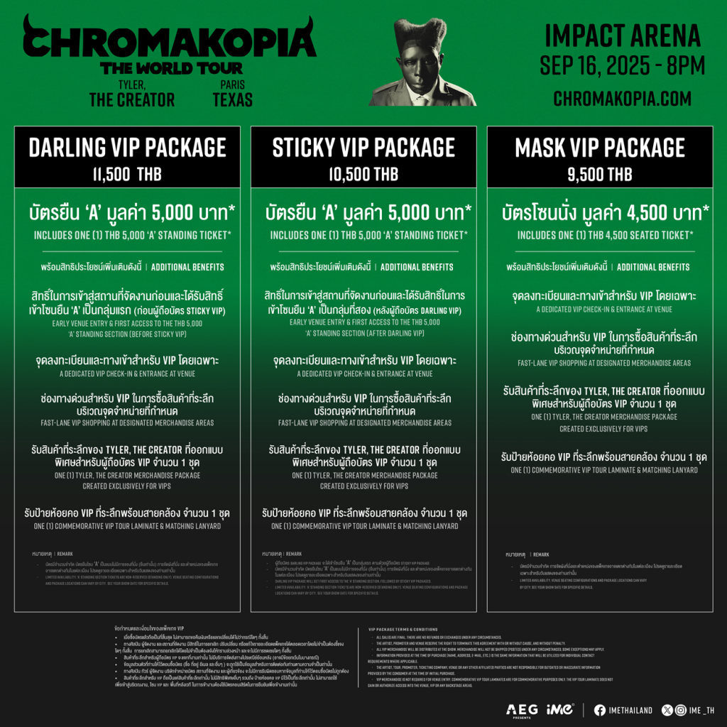 0916-Bangkok-TylerTheCreator_VIP pack-02(1)