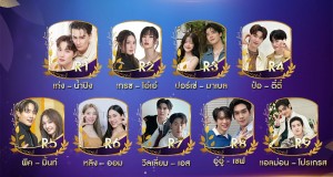 ชอบไทป์ไหน ชอบก็จัด โหวตเลย 9 ผู้เข้าชิงรางวัล “คู่จิ้นRisingStar”   “#9entertainawards2025”