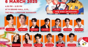 “ชมพู่-อารยา” พร้อมครอบครัว “น้องสายฟ้า-พายุ-แอบิเกล”  เตรียมสร้างปรากฏการณ์ใหม่บนรันเวย์แฟชั่นสุดแฟนตาซีรับซัมเมอร์  ในงาน “THE MALL LIFESTORE SUMMER-CATION”