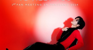 “นาย กรชิต” เปิดตัว Special Guest สุดต๊าซ!!!  ในงาน “NINE TO MEET YOU” 1ST FAN MEETING IN THAILAND 2024