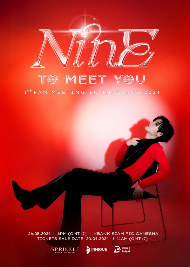 1 Nine to meet you