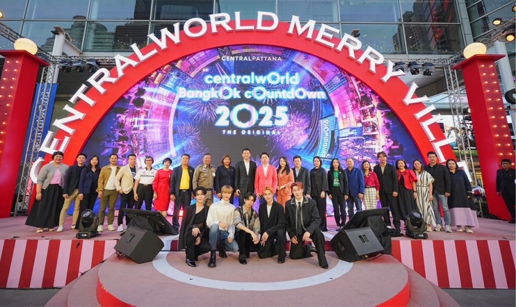 1 centralwOrld Bangkok Countdown _0
