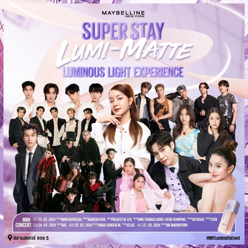 1. E-CARD_SUPER STAY LUMI-MATTE LUMINOUS LIGHT EXPERIENCE