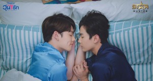 ซีรีส์ ‘Gen Y The Series วัยรุ่นวุ่นYรัก’ ตอนที่ 9 :: โชคชะตา  #Starhunterentertainment #GenYTheSeries #วัยรุ่นวุ่นYรัก #GenYEP9