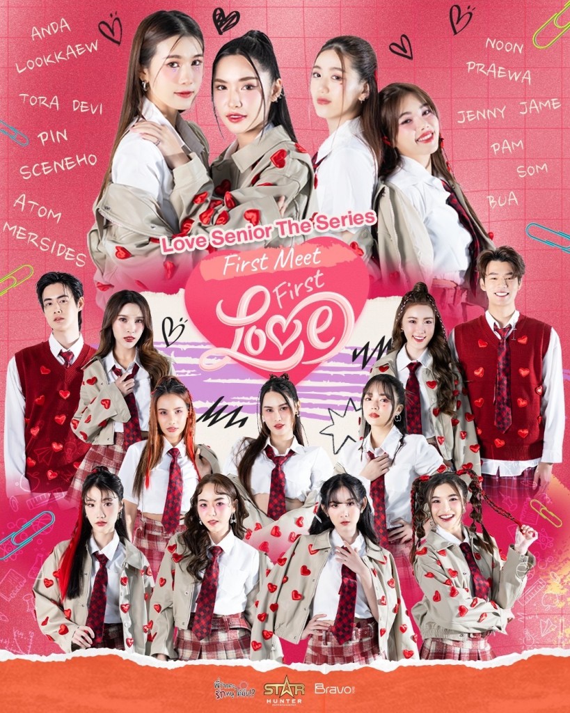 1. LOVE SENIOR THE SERIES 1ST