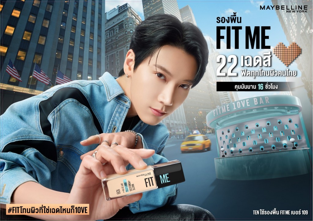 1. TEN X MAYBELLINE FIT ME
