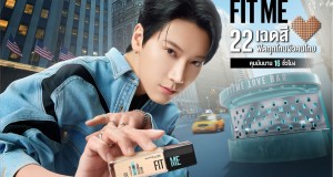 TEN (เตนล์) ขึ้นแท่น Brand Spokesperson Maybelline Thailand  สั่นสะเทือนวงการบิวตี้เป็น 10 เท่า!  นำเสนอเมคอัพทุกไอเทมผ่านไอดอลระดับโลก  เริ่มด้วยแคมเปญรองพื้น Fit Me โฉมใหม่! #FITโทนผิวที่ใช่เฉดไหนก็10VE
