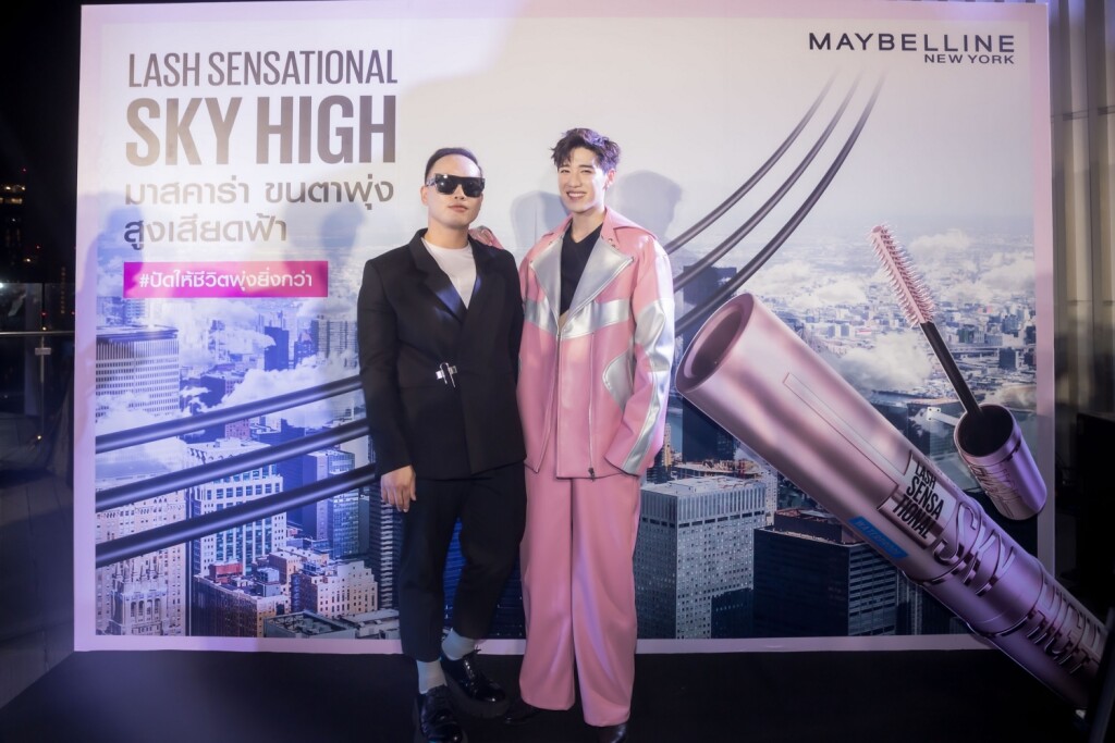 1. คุณจุ๊ย - ชัยฤทธิ์ นาสมยนต์ และ พีพี กฤษฏ์ Eyes of Maybelline