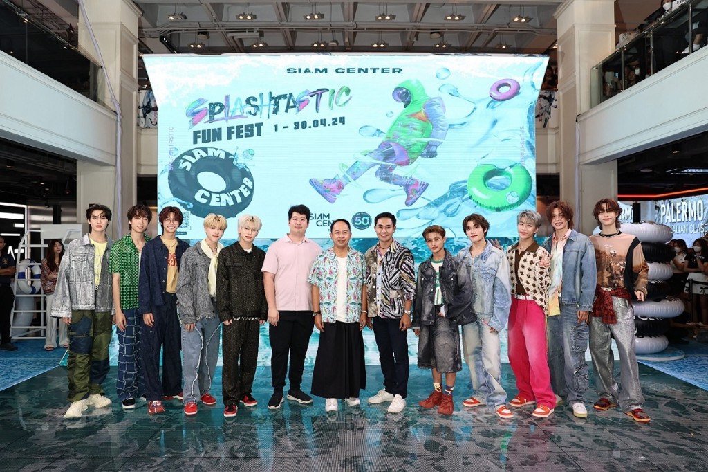 1. งานเปิด Siam Center Splashtastic Fun Fest 2024 ผู้บริหารสยามเซ็นเตอร์พร้อมพันธมิตร ร่วมด้วย DICE