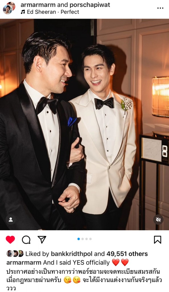 1. พอร์ชอาม