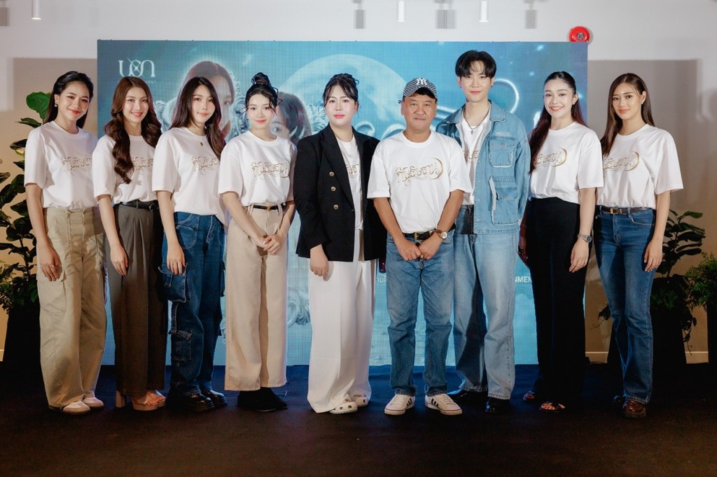 1. ภาพบรรยากาศงานแถลงข่าวเปิดตัวซีรีส์ “กั_0