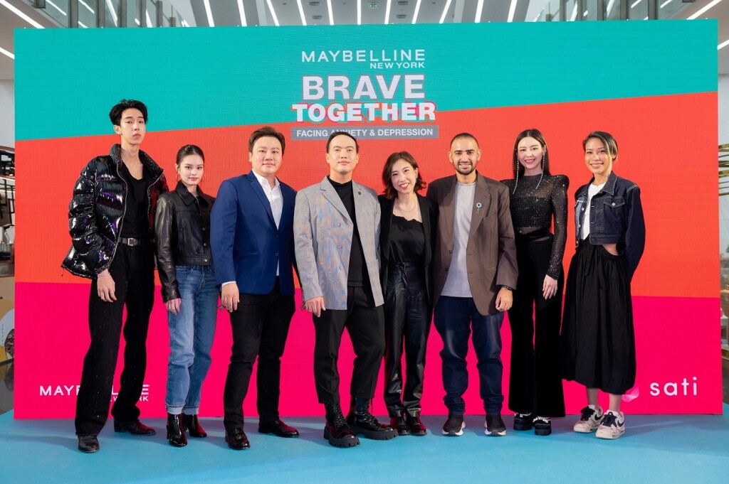 1. เมย์เบลลีน จับมือ มูลนิธิสติแอพ เปิดตัวโครงการ Brave Together